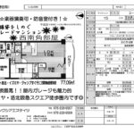 エースライフ洛北 エースライフ洛北