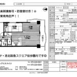 エースライフ洛北 エースライフ洛北