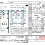 ロックフィールド
