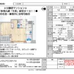 リーガル京都烏丸通り