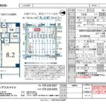 ロックフィールド ロックフィールド