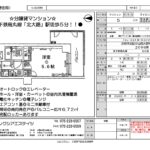 ライオンズマンション北大路